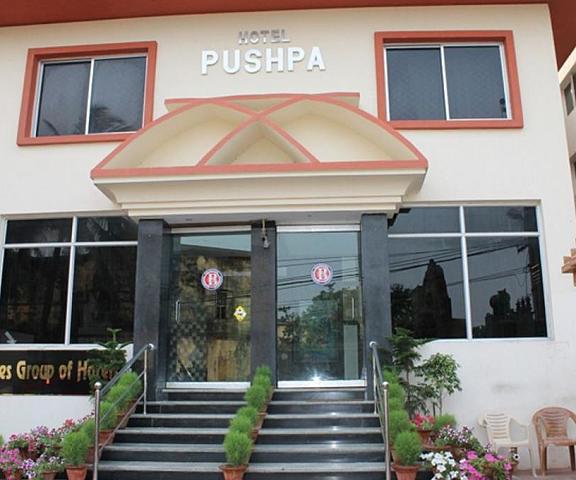 HOTEL PUSHPA Orissa Puri Hotel Exterior
