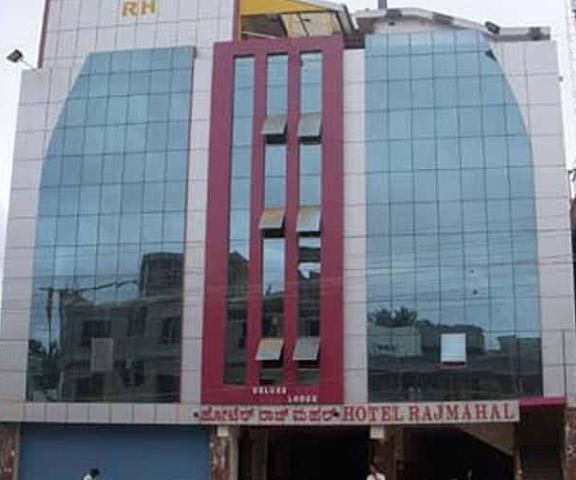 HOTEL RAJMAHAL Karnataka Chikmaglur Overview