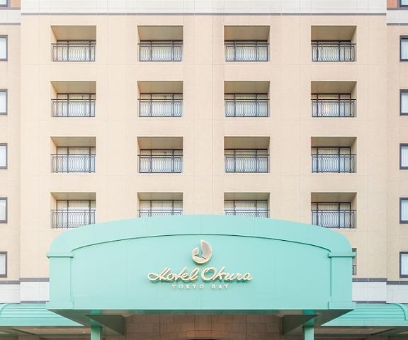 Hotel Okura Tokyo Bay Chiba (prefecture) Urayasu Entrance