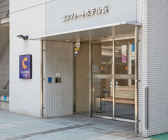 Comfort Hotel Kure Hiroshima (prefecture) Kure Interior Entrance
