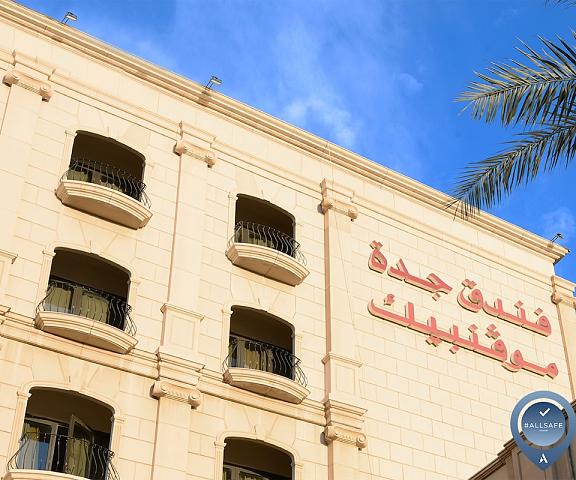 Mövenpick Hotel Jeddah null Jeddah Exterior Detail