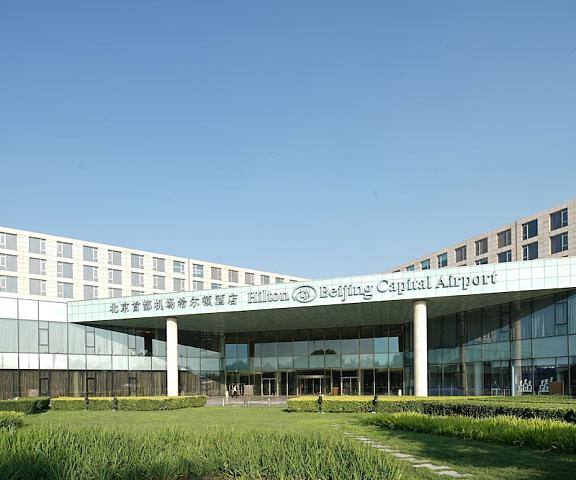 Hilton Beijing Capital Airport Hebei Beijing Exterior Detail