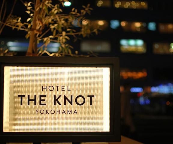Hotel The Knot Yokohama Kanagawa (prefecture) Yokohama Entrance