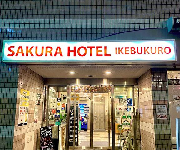 Sakura Hotel Ikebukuro - Hostel Tokyo (prefecture) Tokyo Exterior Detail