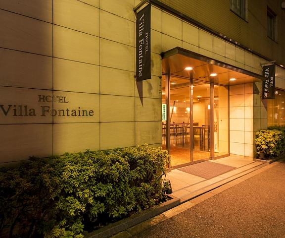 Hotel Villa Fontaine Tokyo - Ueno Okachimachi Tokyo (prefecture) Tokyo Exterior Detail