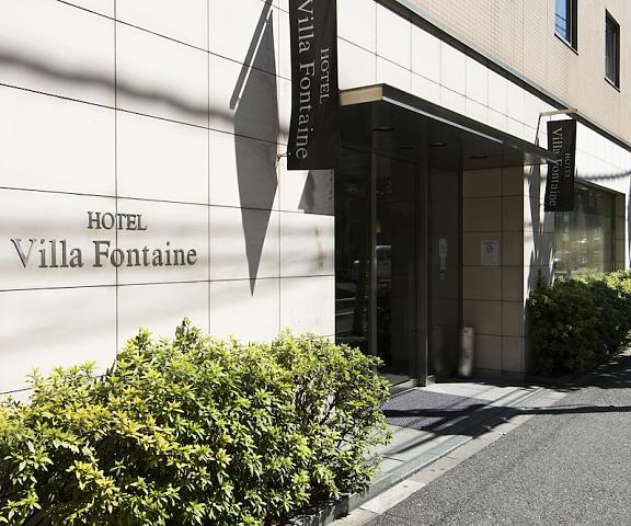 Hotel Villa Fontaine Tokyo - Ueno Okachimachi Tokyo (prefecture) Tokyo Entrance