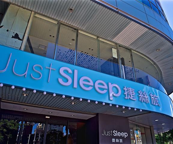 Just Sleep Taipei Ximending null Taipei Entrance