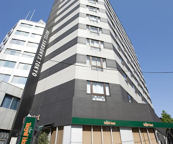 Hotel Sardonyx Tokyo Tokyo (prefecture) Tokyo Facade