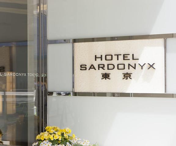 Hotel Sardonyx Tokyo Tokyo (prefecture) Tokyo Exterior Detail