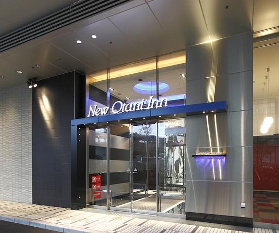 New Otani Inn Yokohama Premium Kanagawa (prefecture) Yokohama Entrance