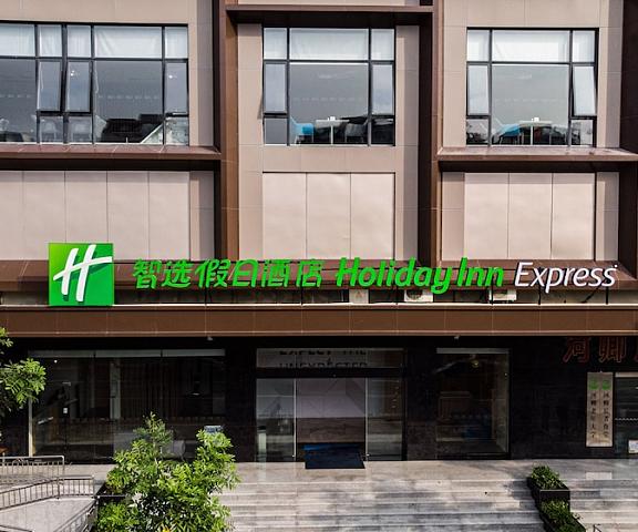 Holiday Inn Express Shantou City Center, an IHG Hotel Guangdong Shantou Primary image