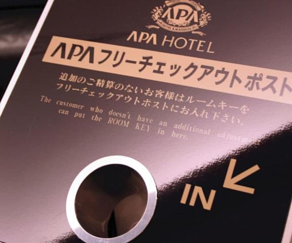 APA Hotel Sapporo Odori Ekimae Minami Hokkaido Sapporo Reception