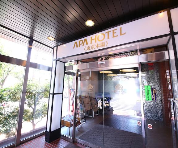 Apa Hotel Tokyo Kiba Tokyo (prefecture) Tokyo Entrance