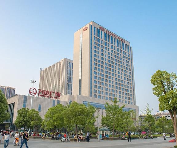 Crowne Plaza Xiangyang, an IHG Hotel Hubei Xiangyang Exterior Detail