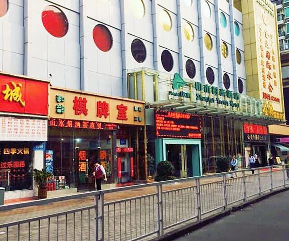 Shanshui Trends Hotel North Huaqiang Guangdong Shenzhen Facade