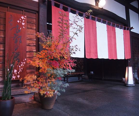 Oyado Koto No Yume Gifu (prefecture) Takayama Facade