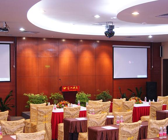 Pazhou Hotel Guangdong Guangzhou Meeting Room