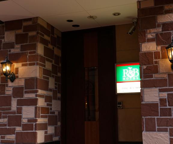 R&B Hotel Hakata Ekimae Fukuoka (prefecture) Fukuoka Exterior Detail