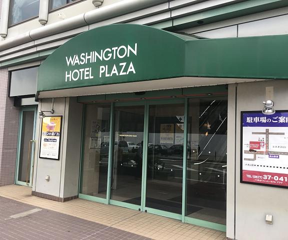 Hida Takayama Washington Hotel Plaza Gifu (prefecture) Takayama Interior Entrance
