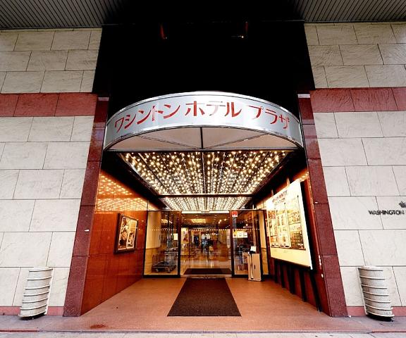 Gifu Washington Hotel Plaza Gifu (prefecture) Gifu Facade