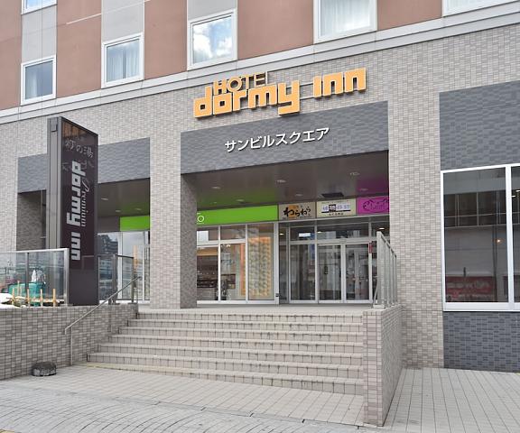 Dormy Inn Premium Otaru Natural Hot Spring Hokkaido Otaru Entrance