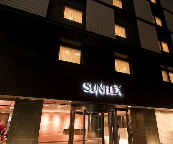 Hotel Sunflex Kagoshima Kagoshima (prefecture) Kagoshima Facade