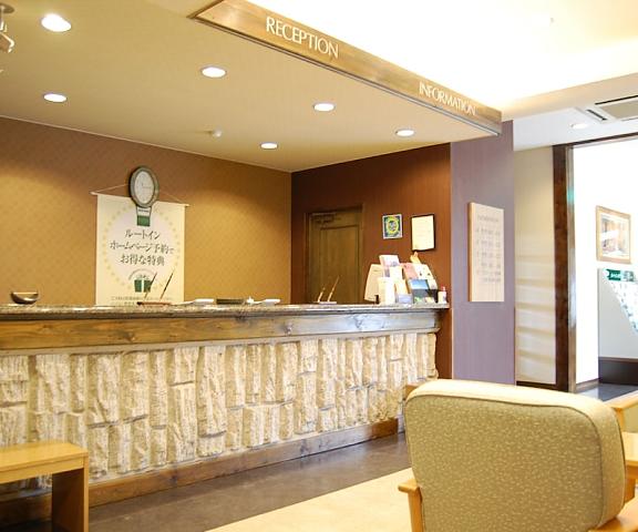 Hotel Route-Inn Court Karuizawa Nagano (prefecture) Miyota Reception