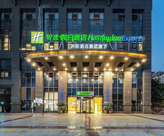 Holiday Inn Express Chongqing Guanyinqiao, an IHG Hotel null Chongqing Primary image