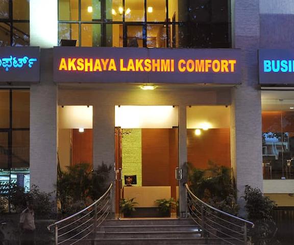 Akshaya Lakshmi Comfort Karnataka Bangalore Entrance