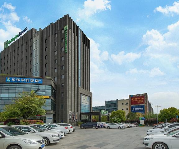 Holiday Inn Express Nantong Xinghu, an IHG Hotel Jiangsu Nantong Exterior Detail
