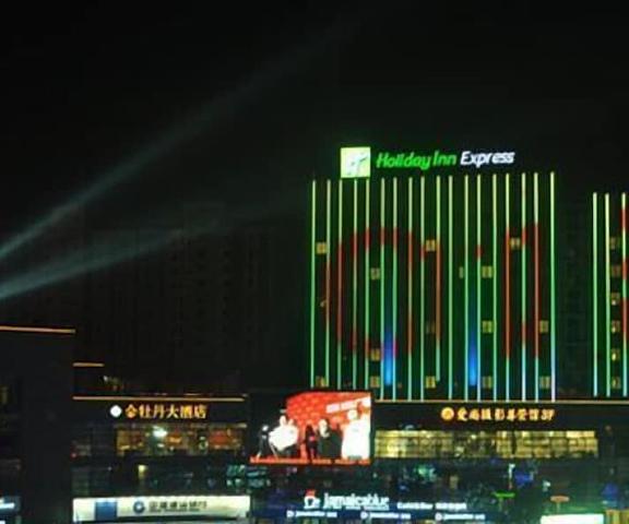 Holiday Inn Express Nantong Xinghu, an IHG Hotel Jiangsu Nantong Facade