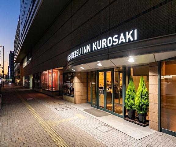 Nishitetsu Inn Kurosaki Fukuoka (prefecture) Kitakyushu Exterior Detail
