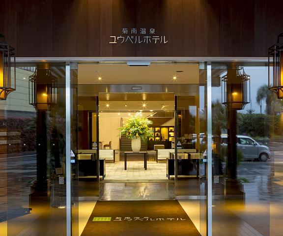 Kikunan Onsen UBL Hotel Kumamoto (prefecture) Kumamoto Entrance