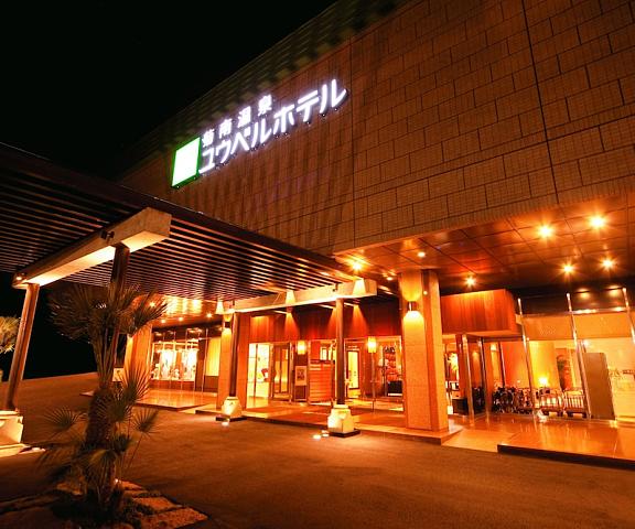 Kikunan Onsen UBL Hotel Kumamoto (prefecture) Kumamoto Facade
