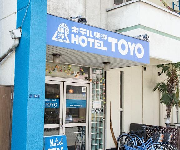 Hotel Toyo Osaka (prefecture) Osaka Entrance