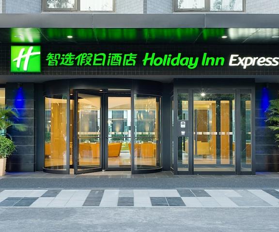 Holiday Inn Express Beijing Airport Zone, an IHG Hotel Hebei Beijing Exterior Detail