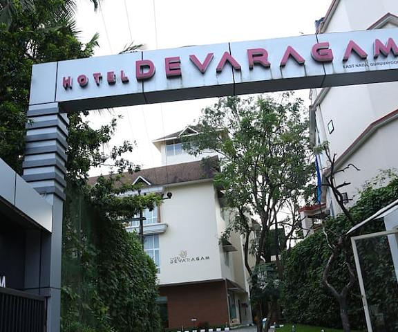 Hotel Devaragam Kerala Guruvayoor Overview