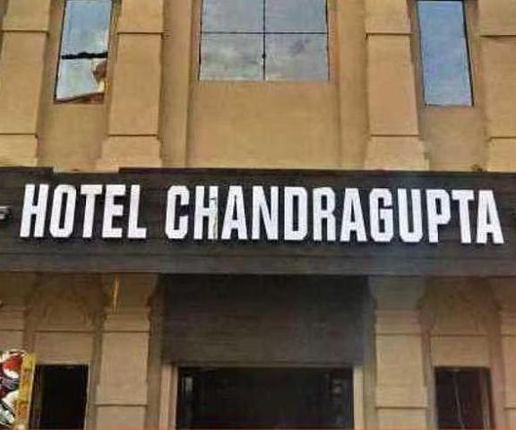 Hotel Chandragupta Madhya Pradesh Ujjain Hotel Exterior