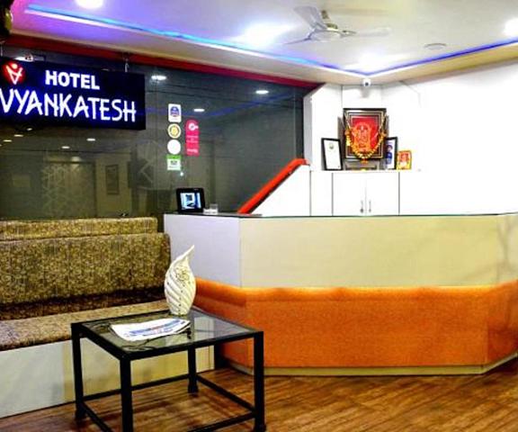 Hotel Vyankatesh & Pure Veg Restaurant Maharashtra Mahabaleshwar Reception