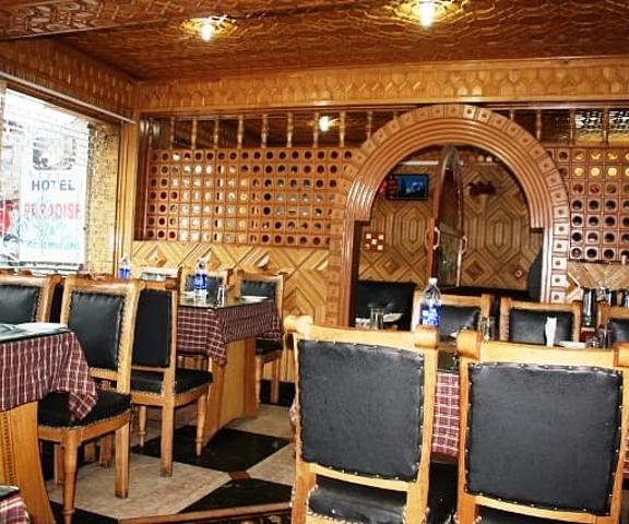 Hotel Paradise Jammu and Kashmir Pahalgam restaurant