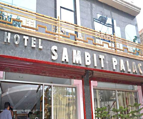 Sambit Palace Bhubneshwar Orissa Bhubaneswar Hotel Exterior