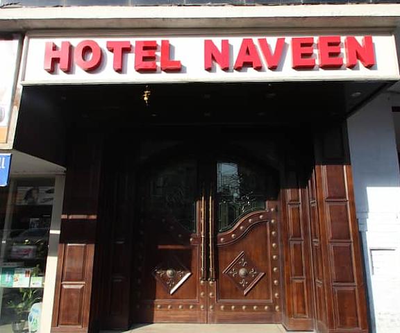 Hotel Naveen Deluxe Uttar Pradesh Meerut Entrance