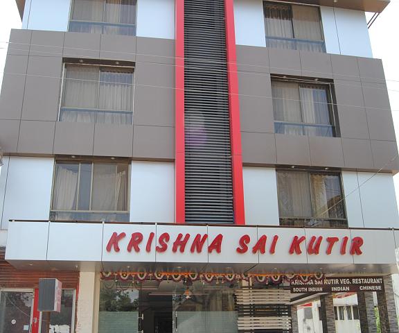 Hotel Krishna Sai Kutir Maharashtra Shirdi Hotel Exterior