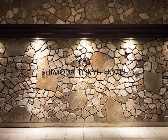 Shimoda Tokyu Hotel Shizuoka (prefecture) Shimoda Exterior Detail