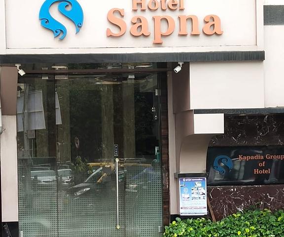Hotel Sapna Maharashtra Mumbai Recreation