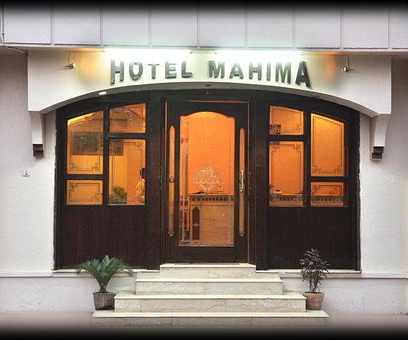 Hotel Mahima Madhya Pradesh Gwalior Hotel Exterior