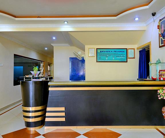 Hotel Birendra Prabha Chhattisgarh Ambikapur Public Areas