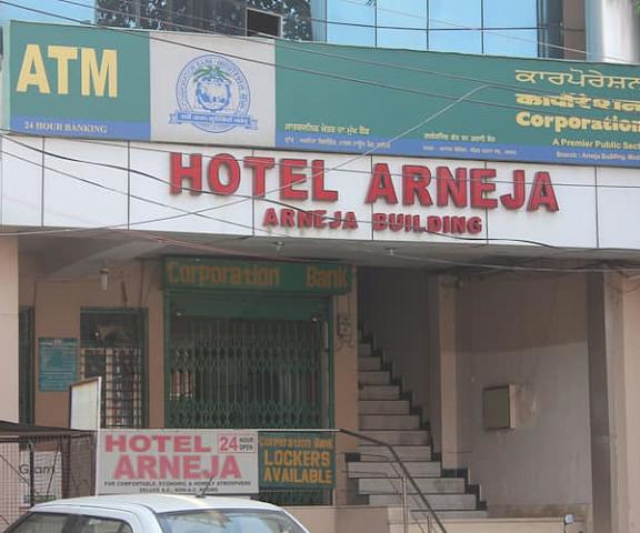 Hotel Arneja Punjab Jalandhar Entrance
