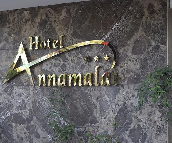 Hotel Annamalai Tamil Nadu Cuddalore Exterior Detail