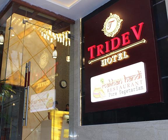 Hotel Tridev Uttar Pradesh Varanasi Exterior Detail